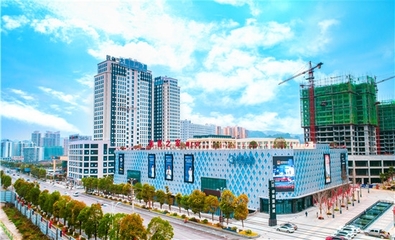 【育新机开新局 推动高质量发展】万山打造商业新地标 增添发展新动能