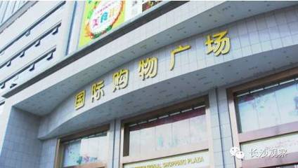 以重大项目建设加快补齐现代服务业短板——易炼红调研现代服务业发展情况